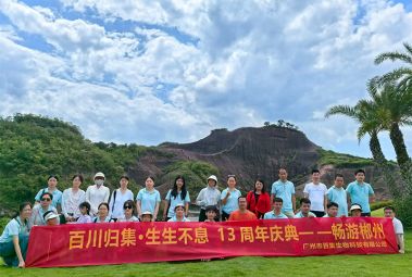 團(tuán)隊(duì)風(fēng)采